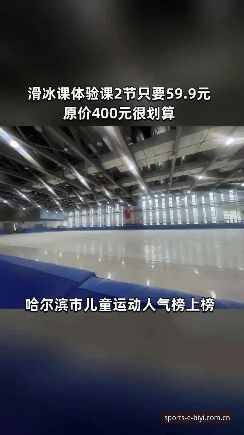 深度揭秘：必一体育平台V2.1.0版本背后的三大核心升级逻辑